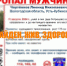 Двое суток бродивший по лесу устьянин вернулся домой - СеверИнформ
