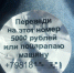 “Переводи, или поцарапаю машину”. Водителей Мурино и Бугров атаковали наклейками - 47 новостей