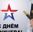 21 августа - День офицера! - Федерация хоккея