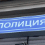 В Кудрово ликвидировали два интим-салона - 47Channel.Ru