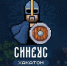 Миллион рублей разыграют создатели компьютерных игр в Вологде - СеверИнформ