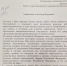ЛДПР за введение региональной доплаты к пенсии военным пенсионерам! - ЛДПР
