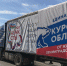 «Единая Россия»  Ленобласти передала 20 тонн продовольствия для жителей Курской области - Единая Россия