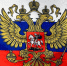 Доблестный трёхцветный наш российский флаг! - Законодательное собрание ЛО