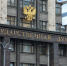 Приплата до пенсии. В Госдуму внесут проект о выплатах пособий по безработице предпенсионерам - 47 новостей
