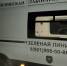 Эконадзором установлены предположительные источники неприятных запахов в Буграх и Колтушах - Комитет экологического надзора