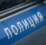 Жители Ленобласти за две недели обратились в полицию 7640 раз - Online47.Ru