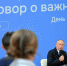 Путин: Россия разберется с бандитами, которые забрались в Курскую область - 47 новостей