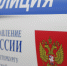 В Янино два злоумышленника вымогали деньги у подростков - 47Channel.Ru