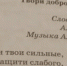Песня Шуры «Твори добро» включена в школьную программу - СеверИнформ