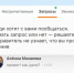 ОК стали скрывать сообщения от незнакомцев в переписке - ЛенТВ24
