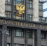 Правительство одобряет запрет на усыновление в страны, где разрешена смена пола - 47 новостей