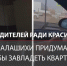 Серийным отравителем оказался житель Балашихи, подсыпавший яд своим родителям - ЛенТВ24