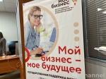 Во Всеволожске стартовала программа "Мама-предприниматель"