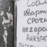 Белый порошок и фаллоимитаторы нашли после сдачи квартиры в Мурино - 47 новостей