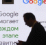 У Google для россиян есть хорошая новость - 47 новостей