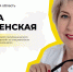 В Тюмени стартовал Всероссийский конкурс «Мастер года» - Комитет образования