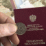 Примите передачу. В Госдуме намерены разрешить россиянам направлять свои пенсионные баллы родителям - 47 новостей