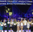 Преподаватель из Ленобласти победила на конкурсе «Мастер года» - 47Channel.Ru