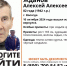 82-летнего хромого мужчину уже почти неделю не могут найти - СеверИнформ