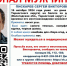 Ягоды довели до пропажи - СеверИнформ