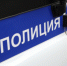 Во Всеволожске подростку угрожали игрушечным пистолетом - 47Channel.Ru