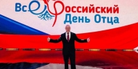 Ленобласть отметила один из самых молодых праздников нашей страны - День отца! - Газета Вести