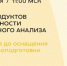 Иммуноферментный анализ в агробизнесе - Журнал Сельскохозяйственные Вести