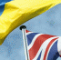 Великобритания выделяет 155 млн долларов на военную поддержку Украины на море - 47 новостей