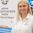 Открыта регистрация на Форум потребительского рынка – 2024 - ЛенТВ24