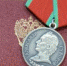 Медаль нашла своего героя - ЛенОблИнформ
