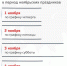 День народного единства изменит график движения пригородных поездов - 47Channel.Ru