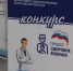 «Народными врачами» стали в основном женщины - СеверИнформ