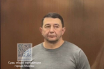 По делу "Военторга" арестован топ-менеджер швейной фабрики из Поволжья