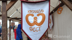 Выборгский “Крендель Фест” открыл свои двери для посетителей