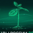 Конференция «АГРОТРЕНДЫ РОССИИ 2024-2025»: - Журнал Сельскохозяйственные Вести
