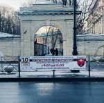Гатчина станет пешеходной на время XV полумарафона