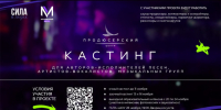 Ленобласть ищет таланты - Администрация ЛенОбласти