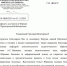 Преподавателю университета объявлена благодарность Президентской библиотеки - ЛГУ им. А. С. Пушкина