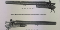 Житель Гатчины угрожал прохожим обрезом охотничьего ружья - 47Channel.Ru
