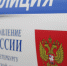 Во Всеволожском районе нашли останки человека в сумке - 47Channel.Ru