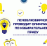 DWgrcmRkH6s.jpg - ЛенОблИнформ