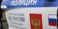 Во Всеволожском районе нашли останки человека в сумке - 47Channel.Ru
