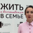 Не разлучать, даже с алкоголиками. В регионах создадут кризисные центры для семей, где дети в опасности - 47 новостей