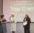 Танцевальному коллективу «Браво» 10 лет! - Единая Россия