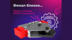 Робот "Перчик" представит Ленобласть на международном чемпионате
