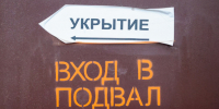 «Времени на споры нет». Ленобласть берется изымать подвалы — они станут укрытиями - 47 новостей