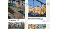 Компания из Таганрога наказана ФАС за то, что новые качели в Выборге болтались как старые - 47 новостей