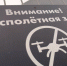 Беспилотники 23 раза за ночь атаковали российские регионы. В Калуге из-за этого загорелось предприятие - 47 новостей