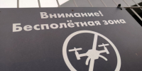 Беспилотники 23 раза за ночь атаковали российские регионы. В Калуге из-за этого загорелось предприятие - 47 новостей